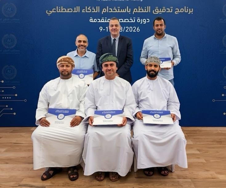 برنامج التدقيق و نظم المعلومات باستخدام الذكاء الاصطناعي بخريف صلاله